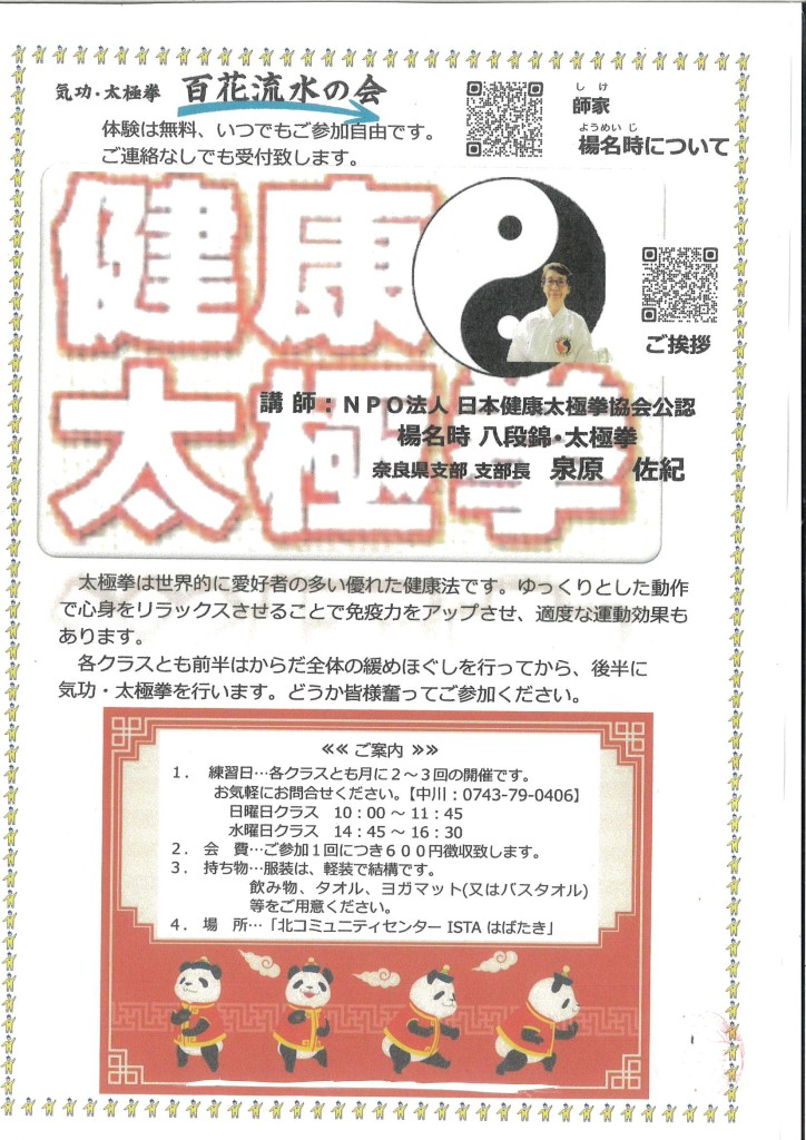 ⑯ー３