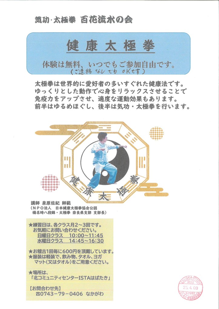 MX-3650FN_20250409_165005_0001