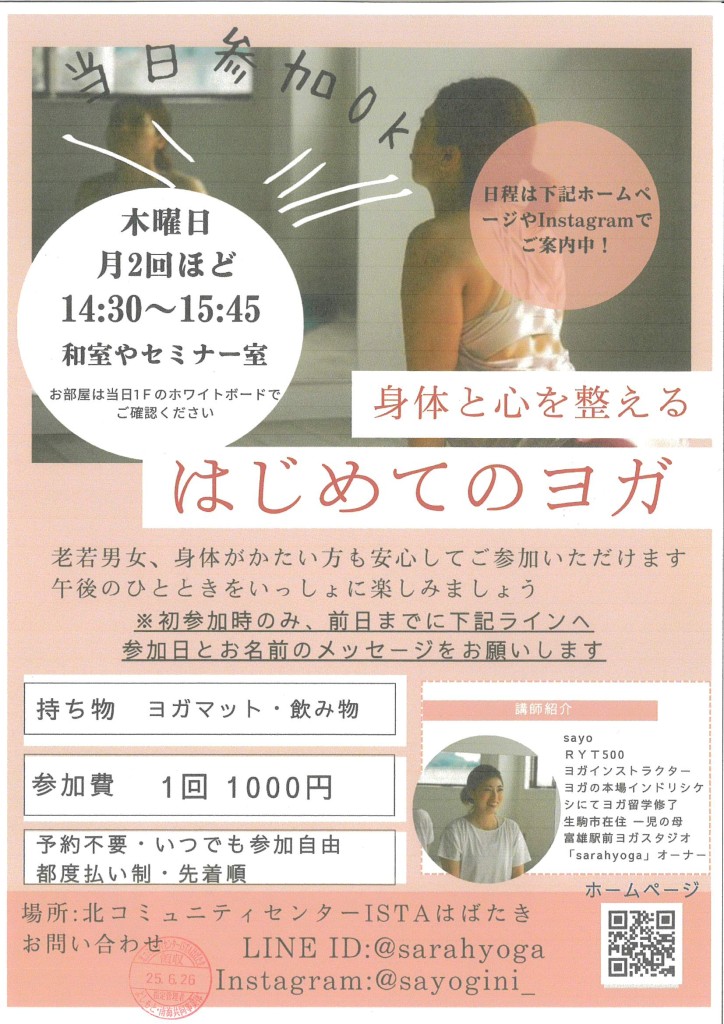 メンバー㉛５