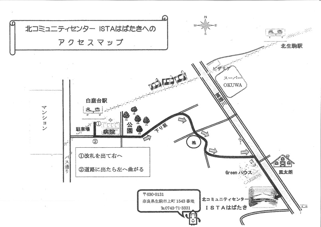 最寄り駅徒歩アクセスマップ