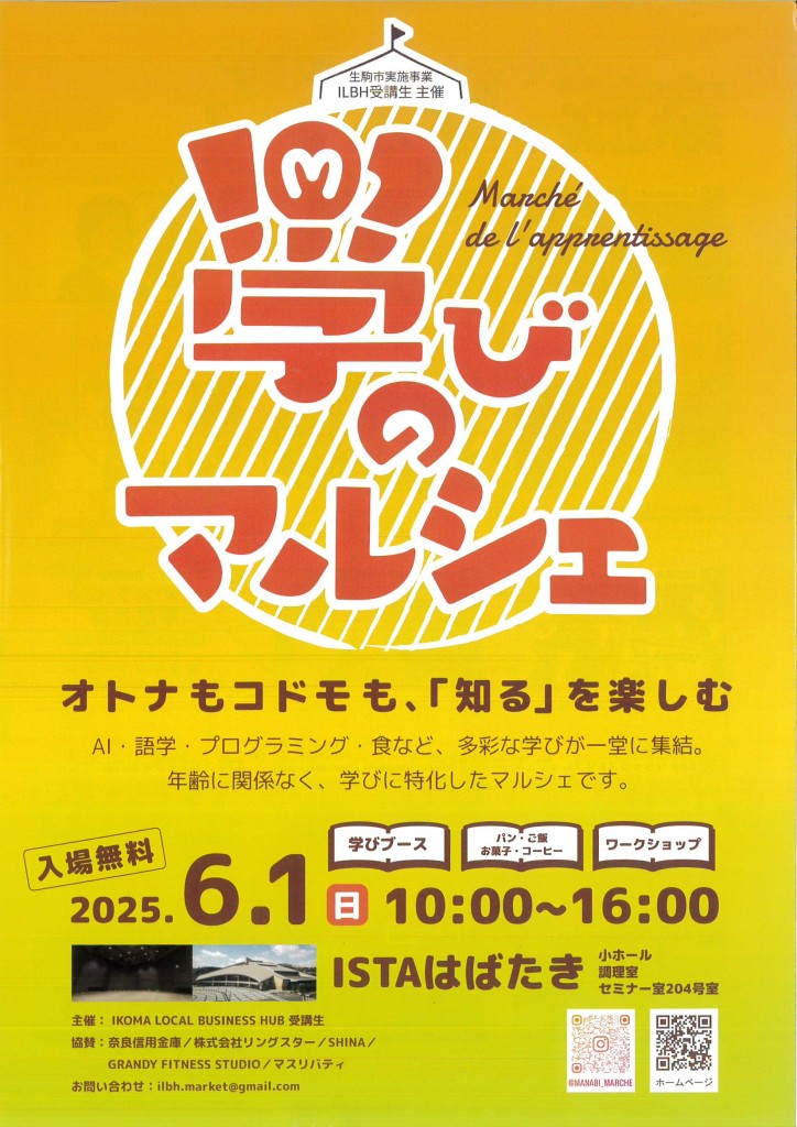 MX-3650FN_20250524_153135_0001