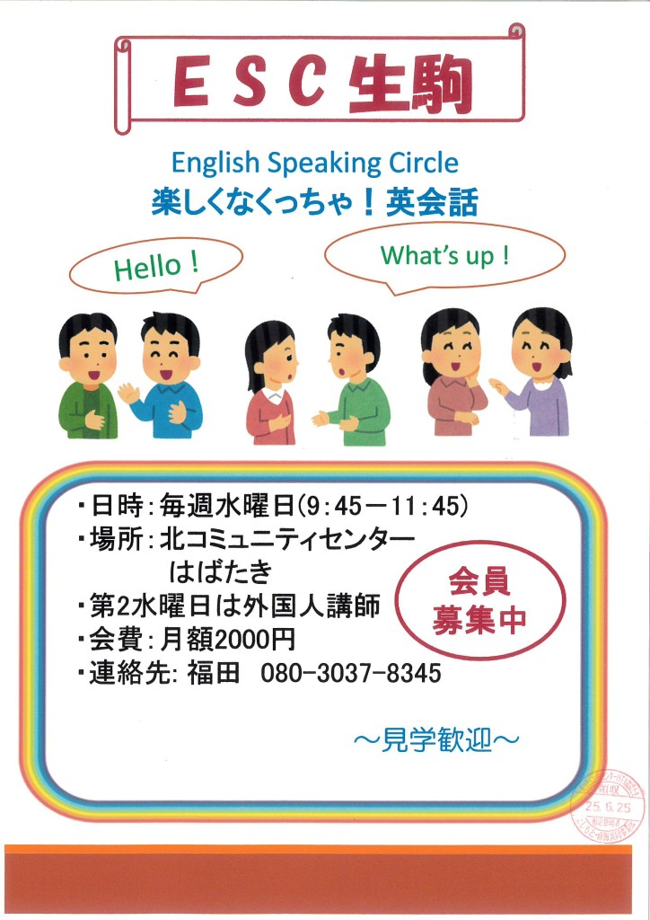 英語学習40