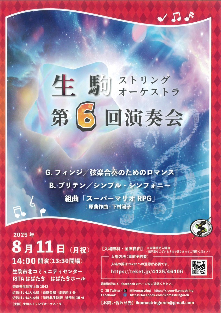 MX-3650FN_20250705_114639_0001
