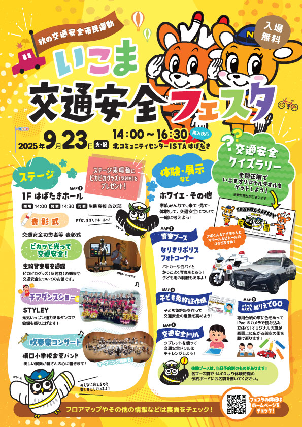訂正１