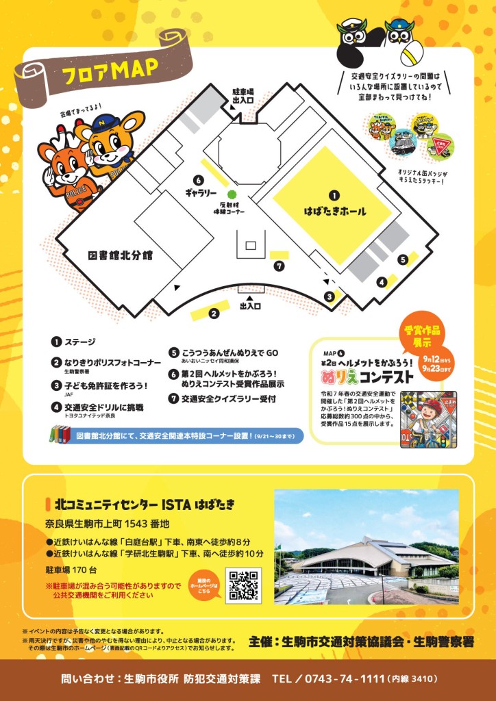 訂正２
