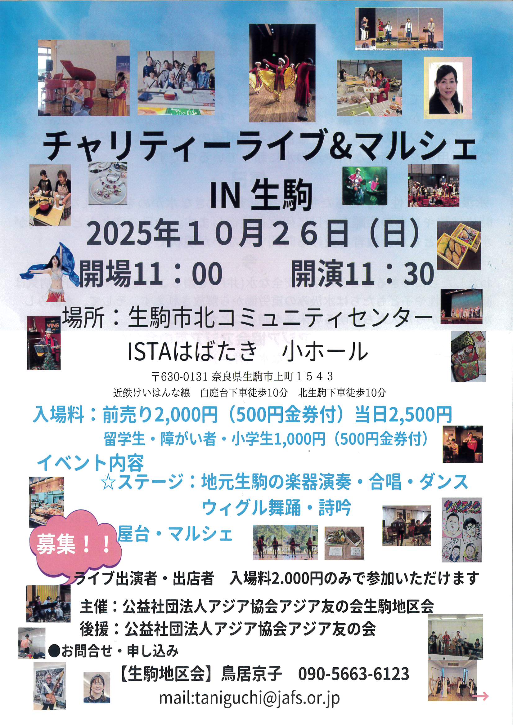 MX-3650FN_20250914_152522_0001