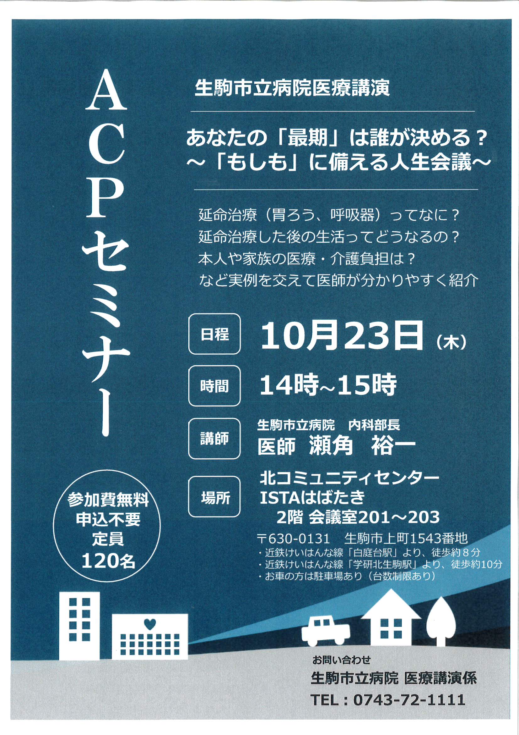 MX-3650FN_20251010_113553_0001
