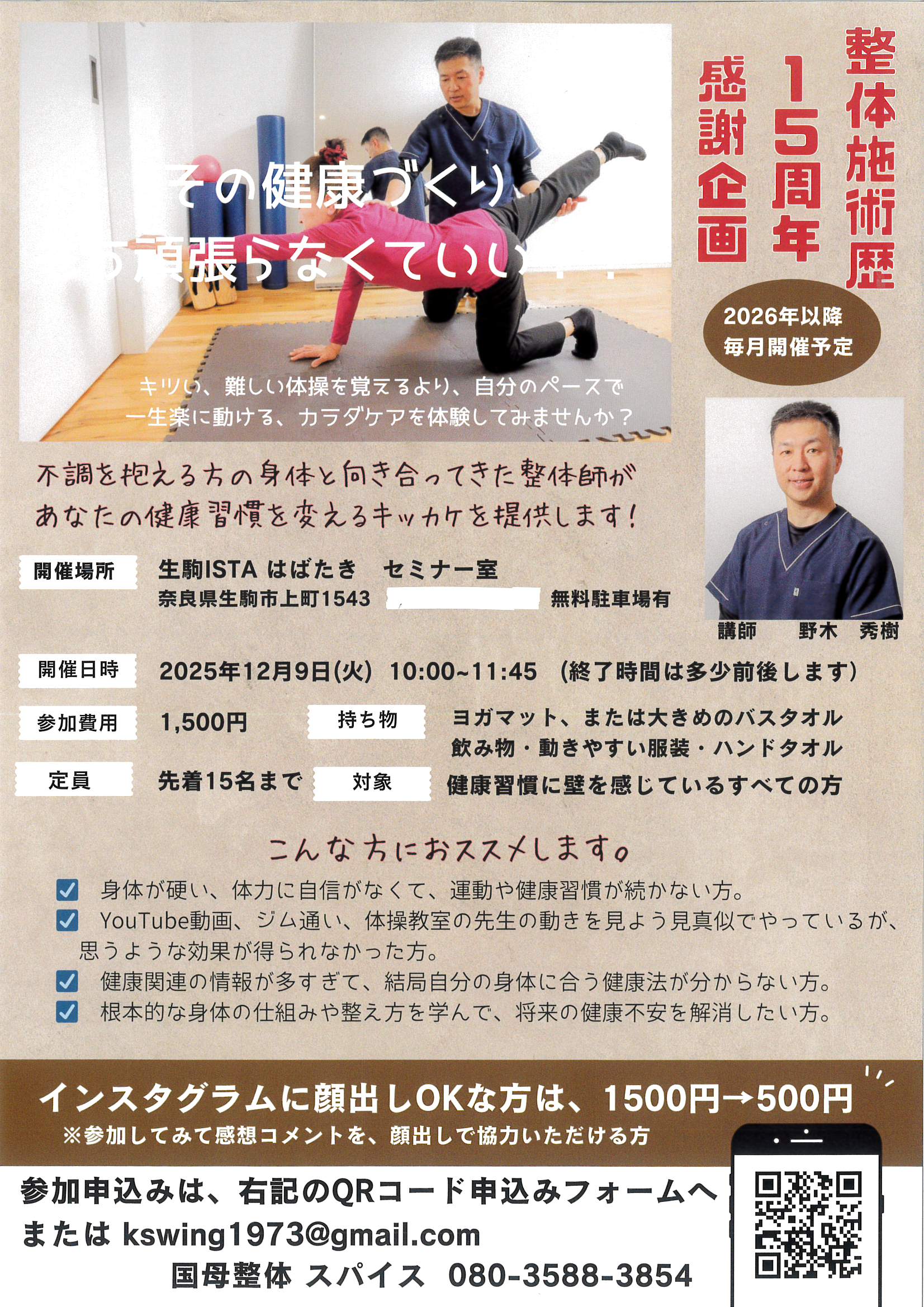 MX-3650FN_20251104_105102_0001