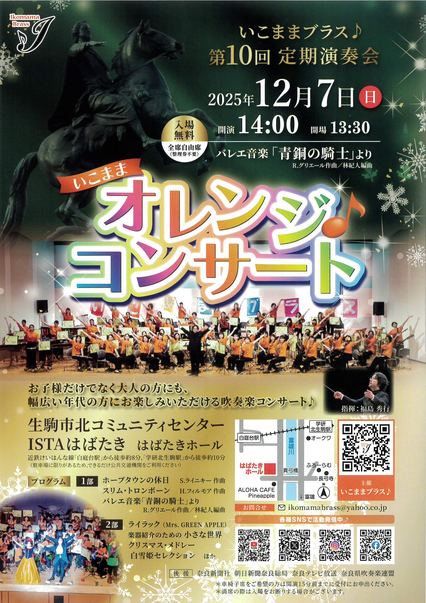 MX-3650FN_20251106_151150_0001