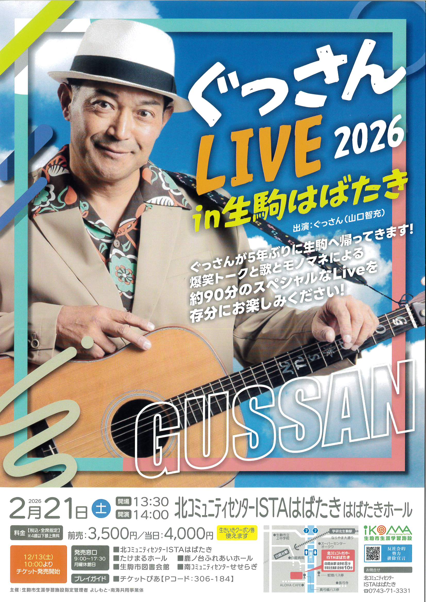 MX-3650FN_20251119_115836_0001