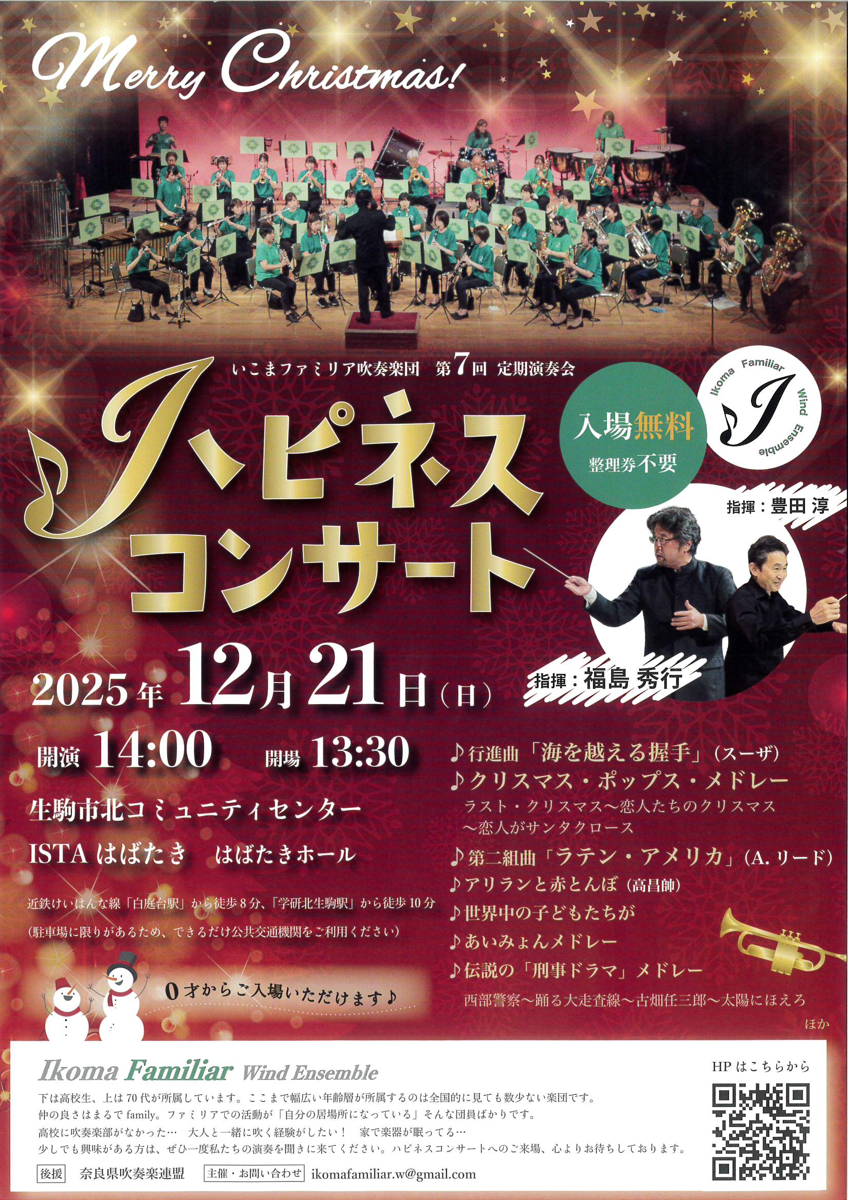 MX-3650FN_20251121_102927_0001