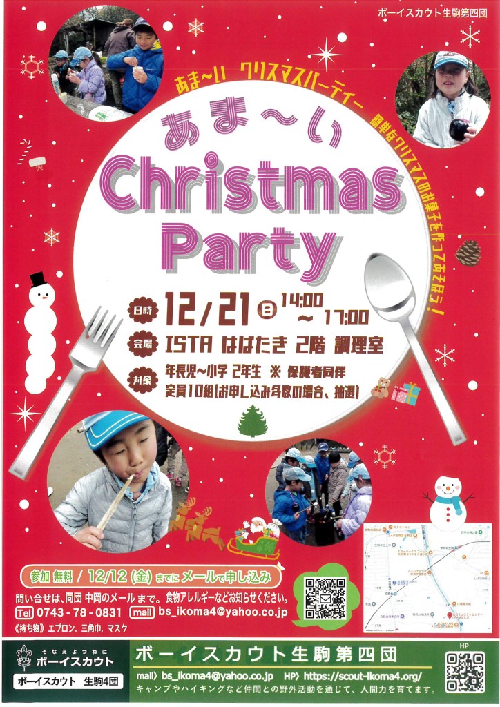 MX-3650FN_20251122_094048_0001