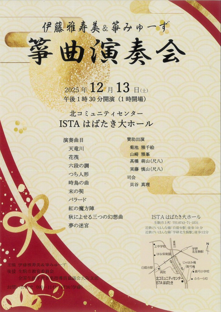 MX-3650FN_20251125_143802_0001