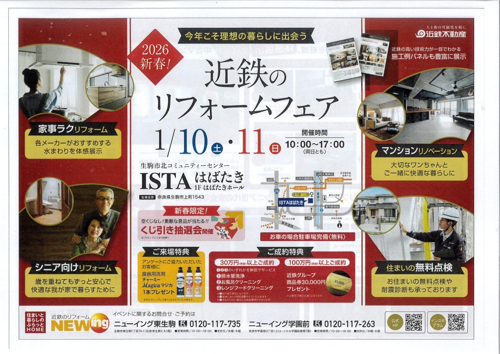 MX-3650FN_20251202_152723_0001