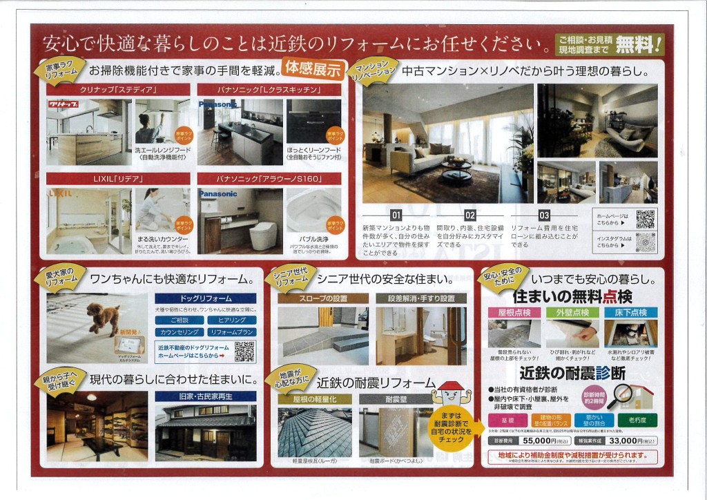 MX-3650FN_20251202_152723_0002