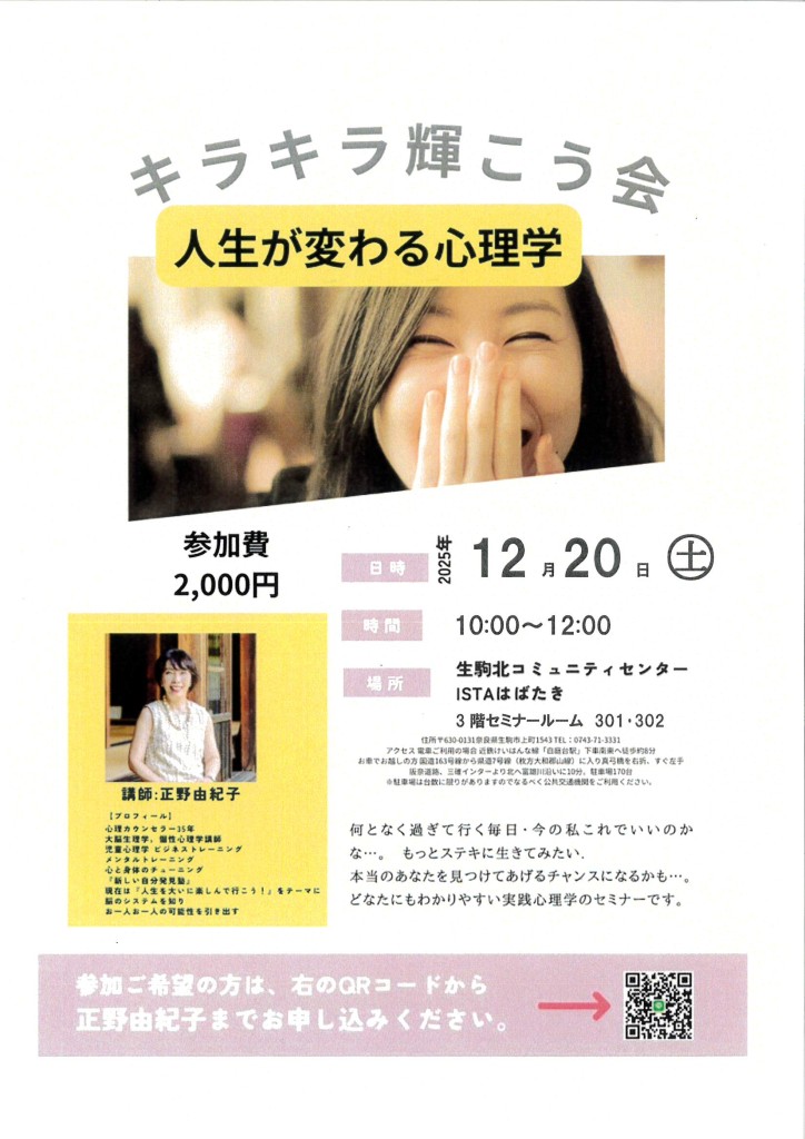 MX-3650FN_20251206_113911_0001