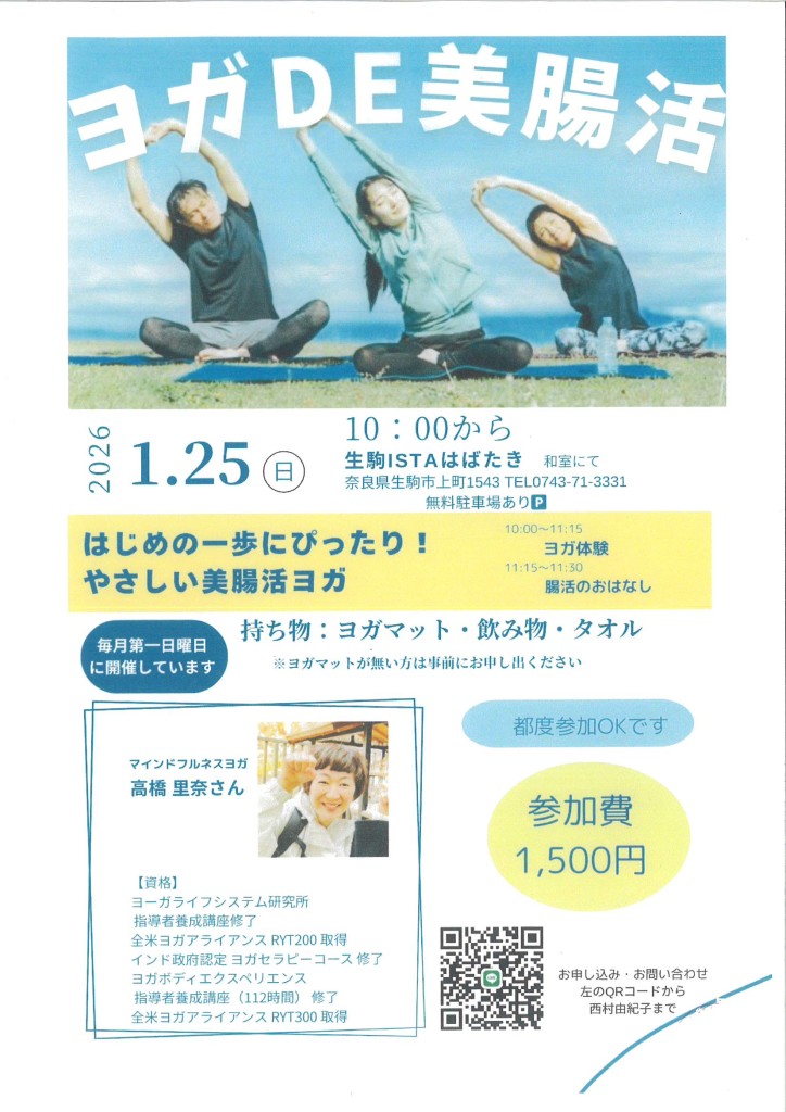 MX-3650FN_20251220_112736_0001