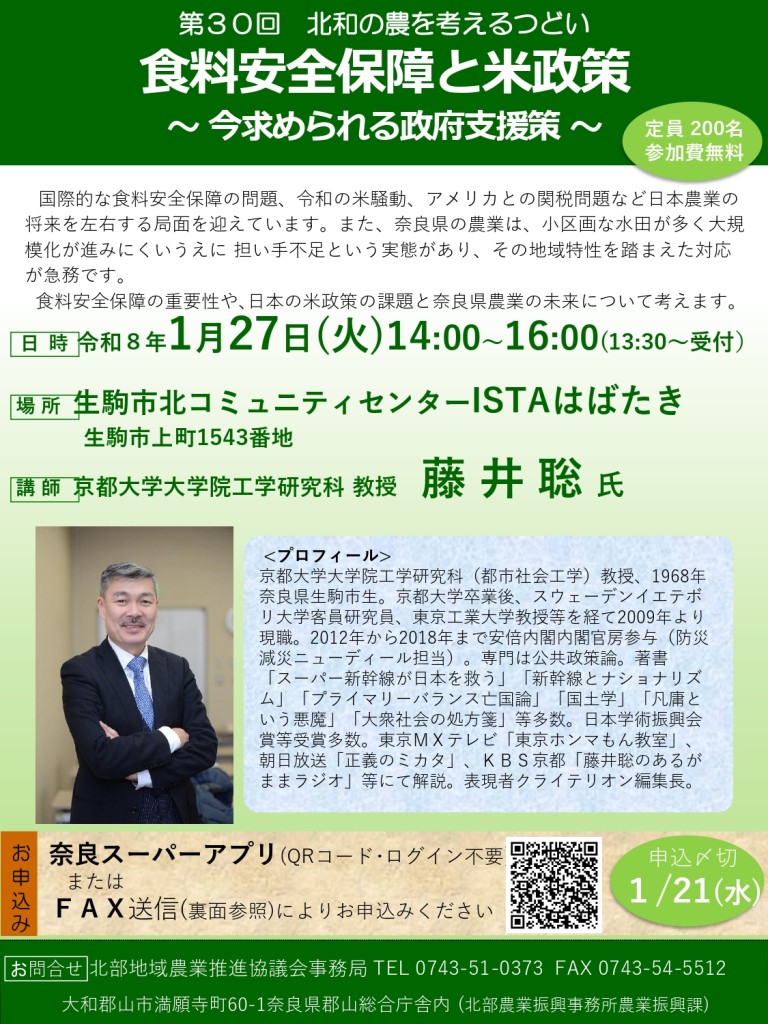 チラシ（「小ホール」除く）_page-0001