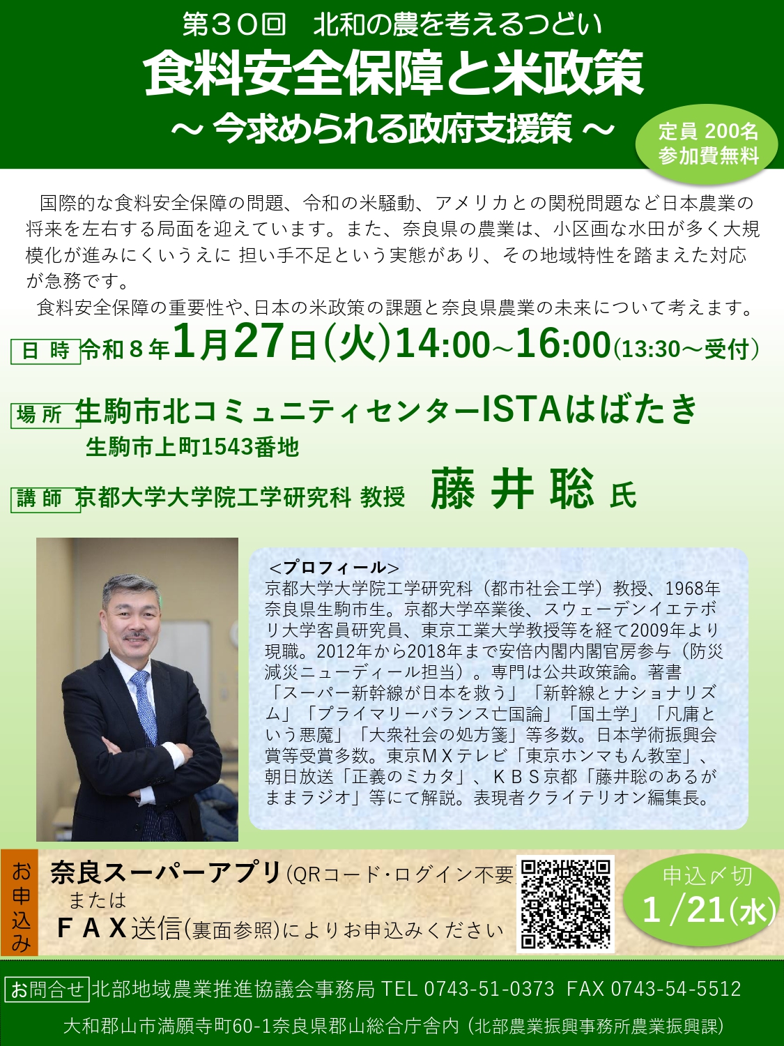 チラシ（「小ホール」除く）_page-0001