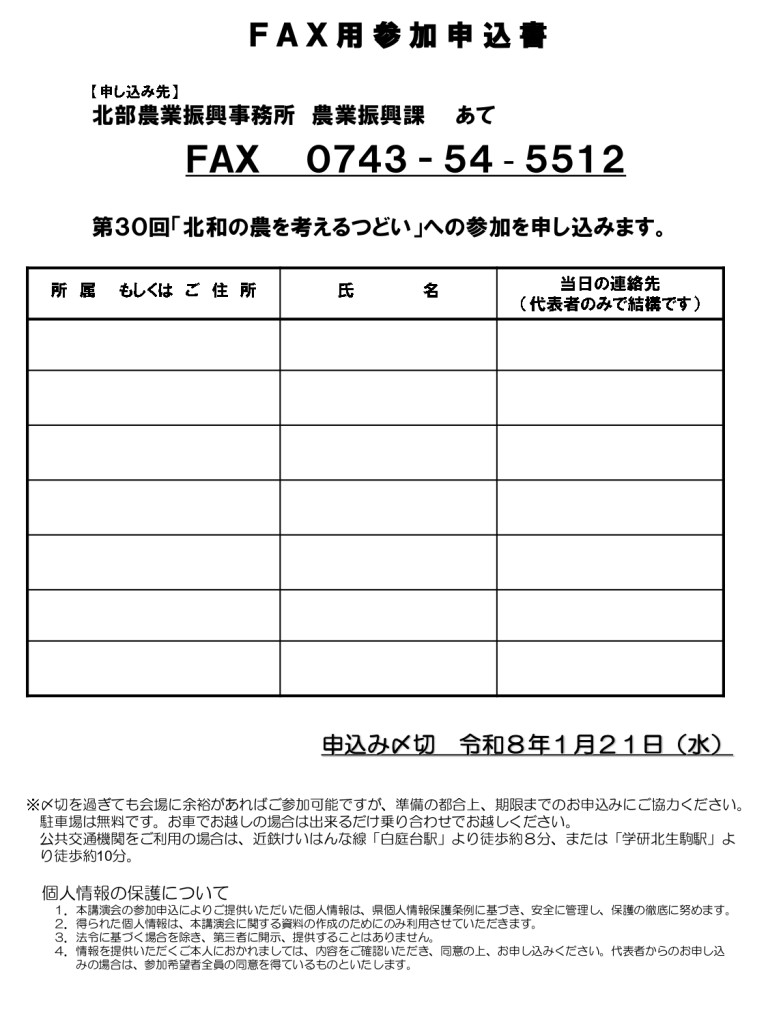 チラシ（「小ホール」除く）_page-0002