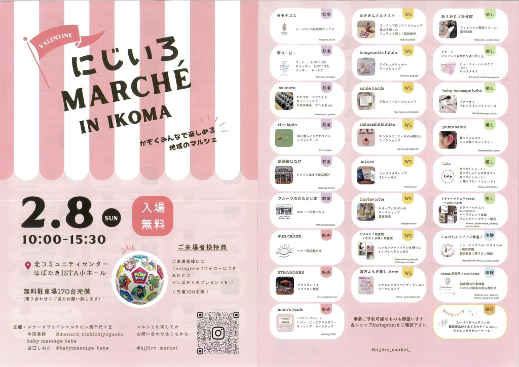 MX-3650FN_20260109_115836_0001