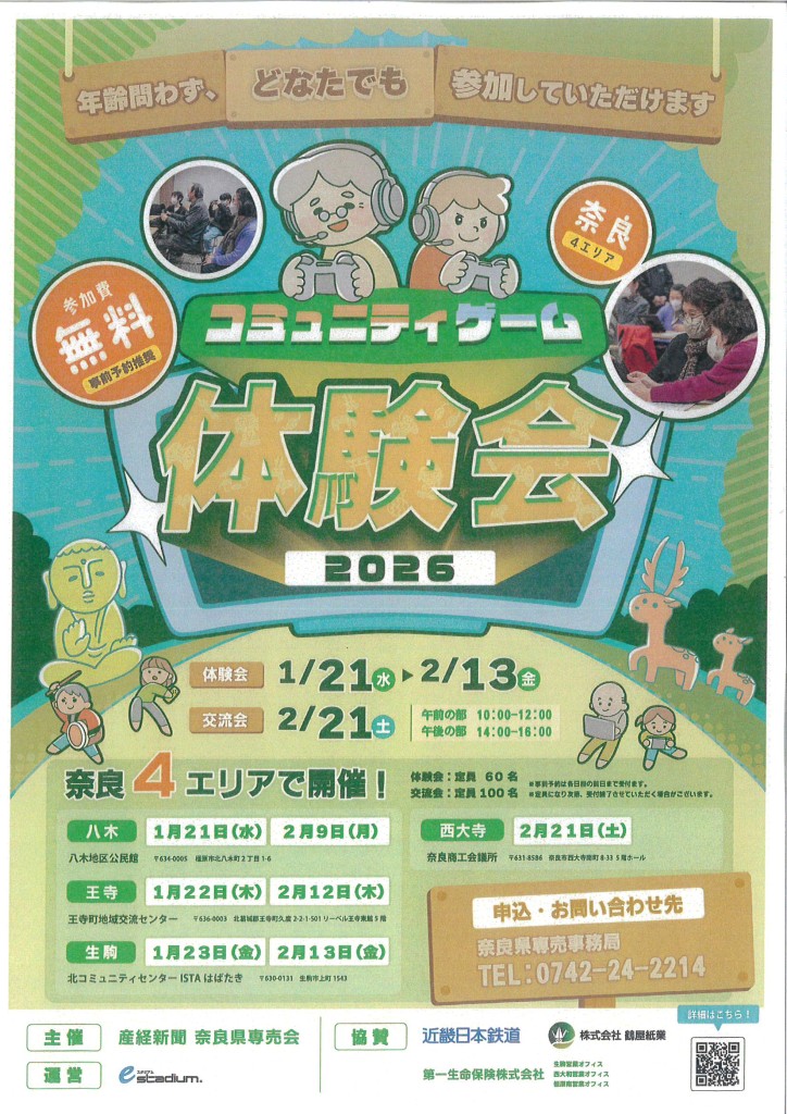 MX-3650FN_20260113_113439_0001