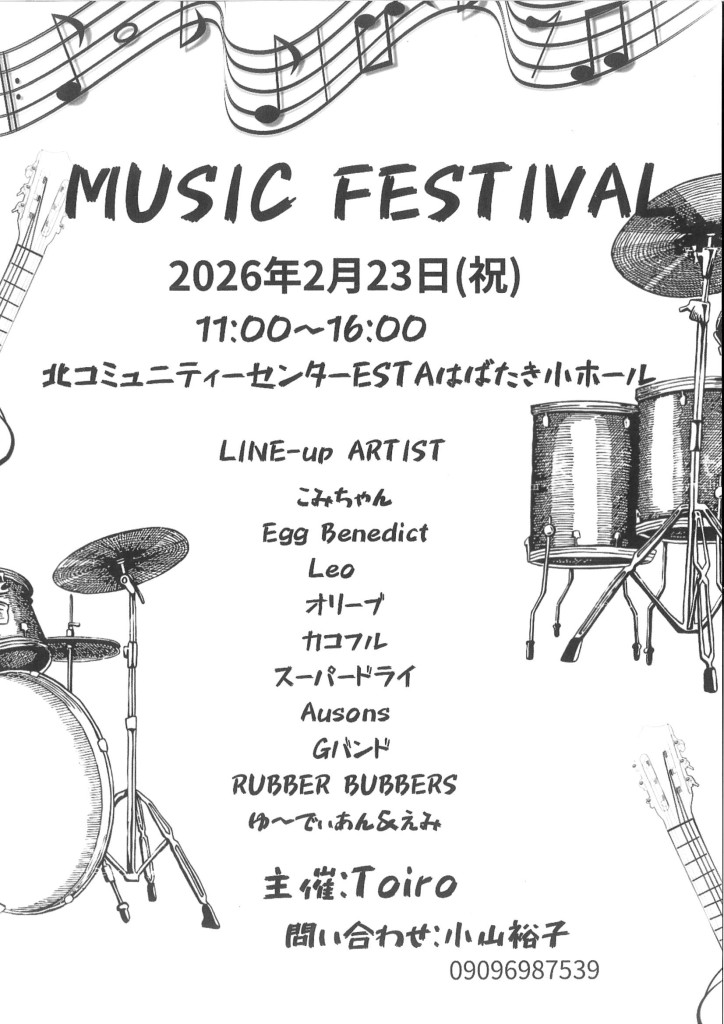 MX-3650FN_20260131_120533_0001