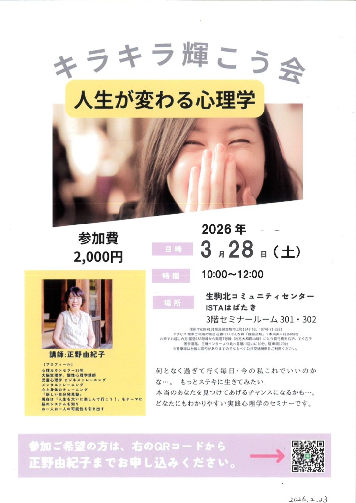 MX-3650FN_20260223_090808_0001