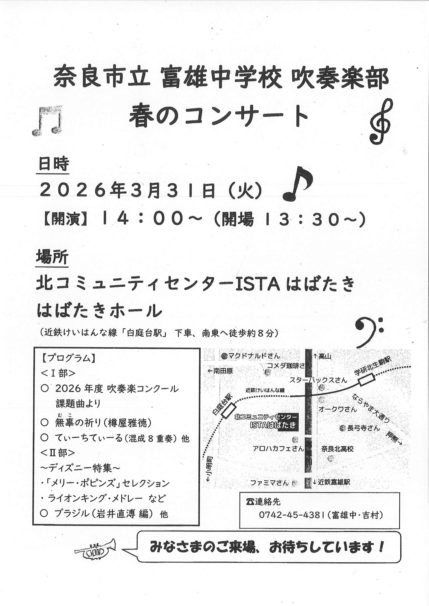 MX-3650FN_20260303_164048_0001