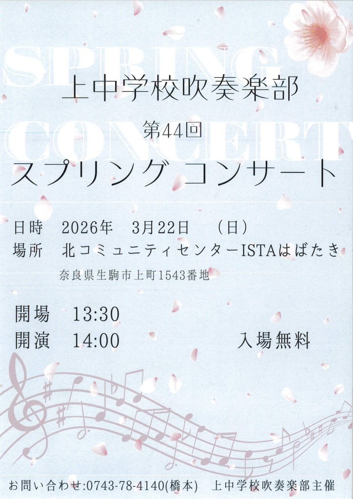 MX-3650FN_20260308_144159_0001